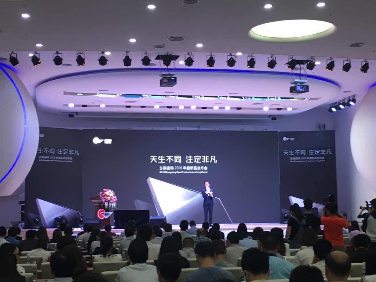 ��ֱ���ղ���Day.2����������ͬ��ע�����������|�i��Ʒ�l(f��)�����M�Еr