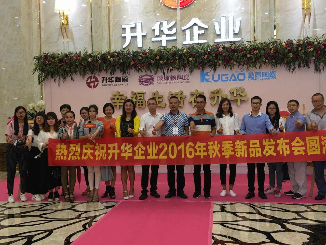 ���ۄ����A��ʯ���p�塱�������A�մ���I(y��)��Ʒ�l(f��)�����A�M�e�k