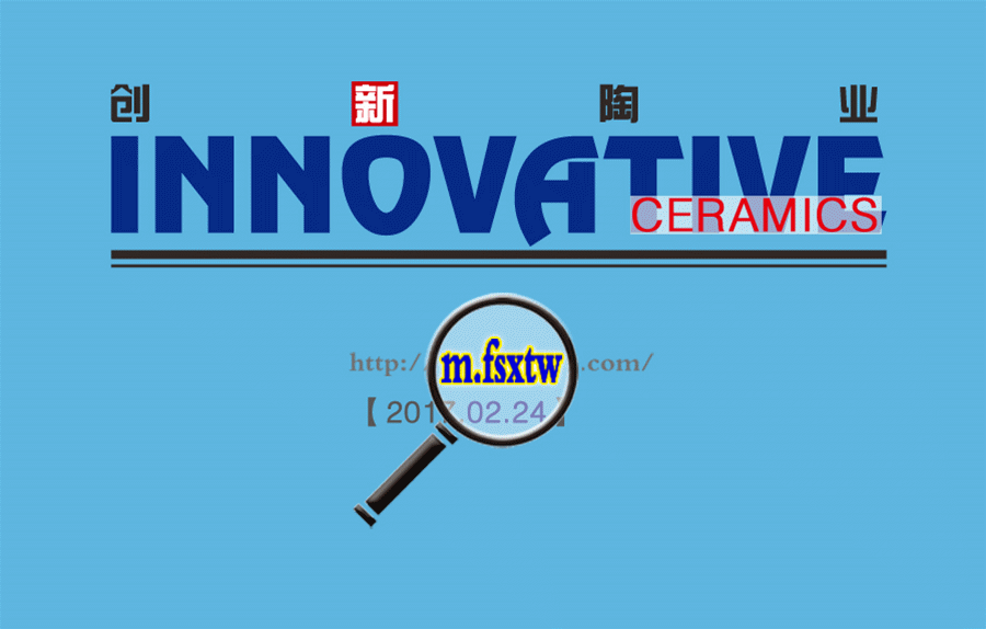 �՘I������2017.2.24��