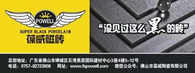 葆威磁磚2.jpg
