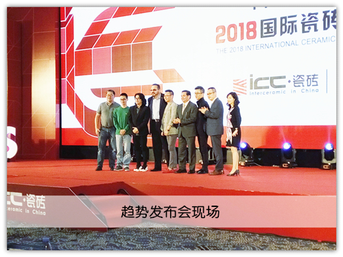 ���۽��ղ�����17��ICC�ɴu�e�k��2018���H�ɴuڅ�ݰl(f��)������