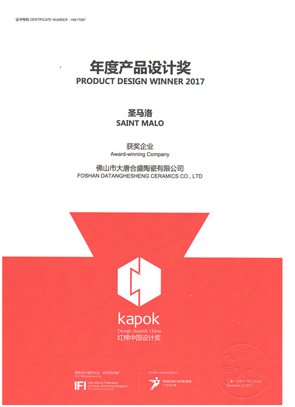 4 ���ƺ�ʢ�ɴu�F(xi��n)������u&ldquo;ʥ�R��&rdquo;�s�@�t�ު�(ji��ng)•2017��Ȯa(ch��n)Ʒ�O(sh��)Ӌ(j��)��(ji��ng)_����.jpg