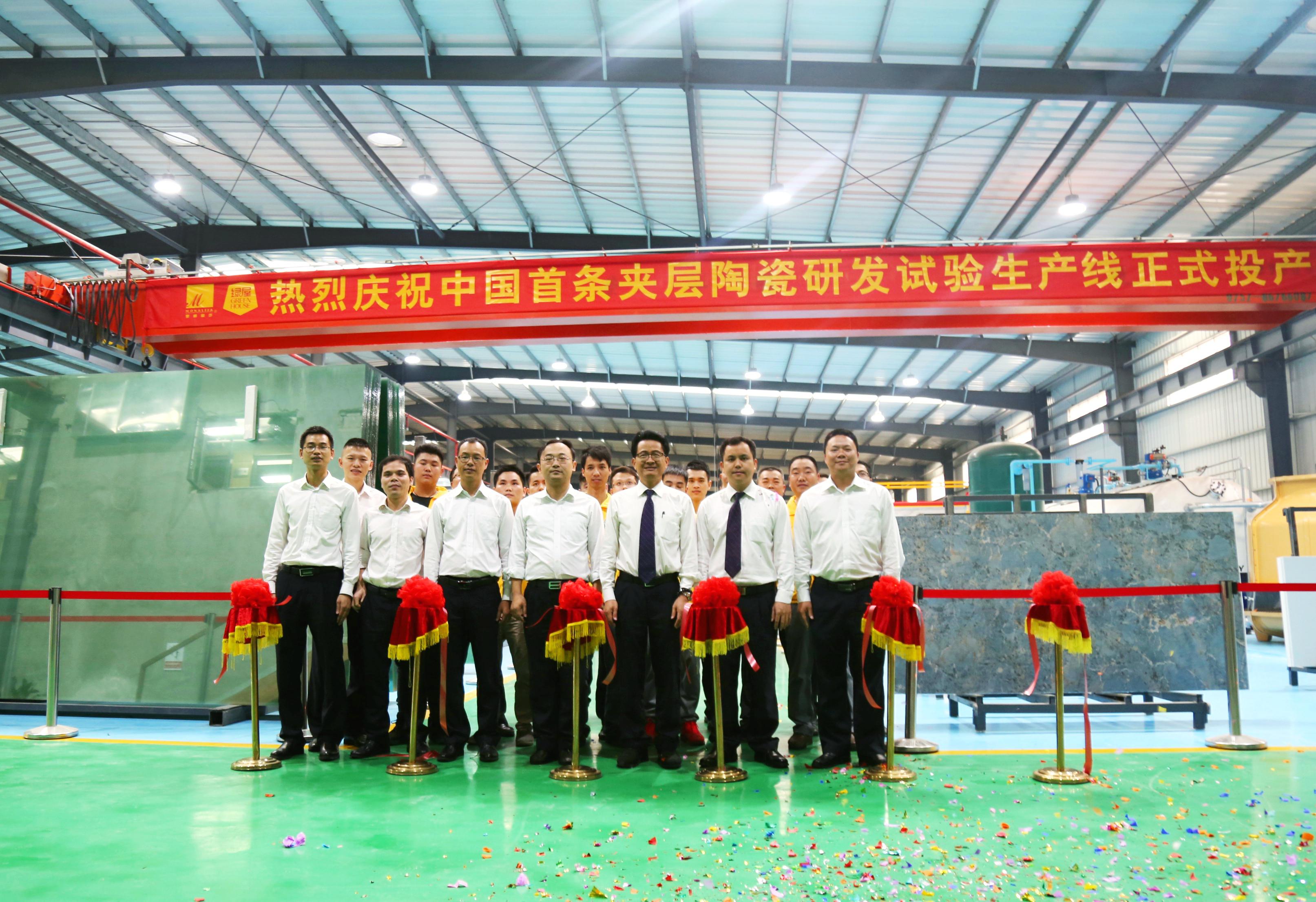 ������ɯ���F�A���մ��аlԇ����a����ʽͶ�a