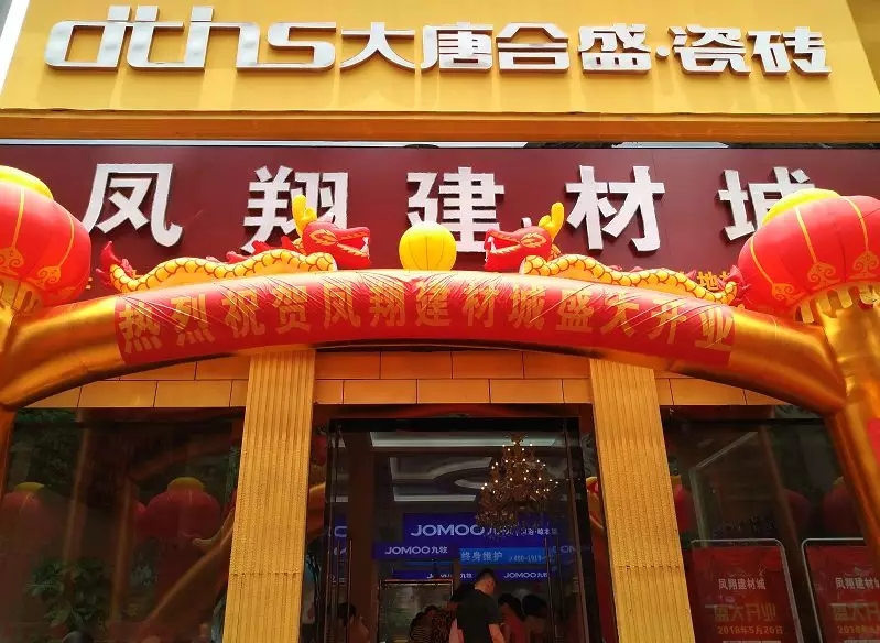 2 ���ƺ�ʢ�ɴu&�P�轨�ĳ�ʢ���_�I(y��).jpg