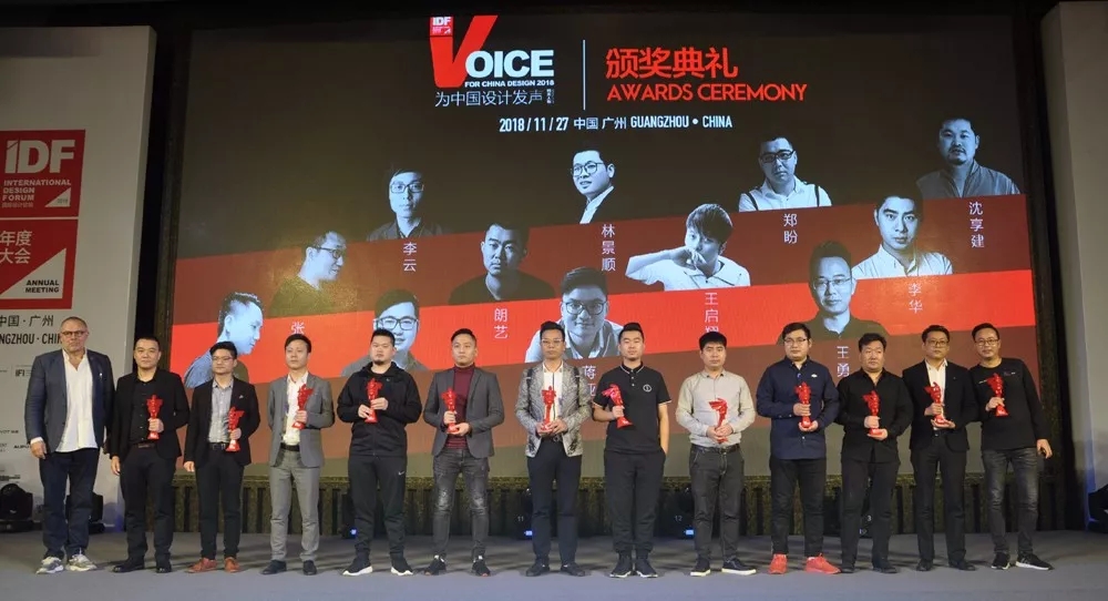 12 IDF&ldquo;���Ї��O(sh��)Ӌ(j��)�l(f��)&rdquo;�@����Ӣ����.jpg