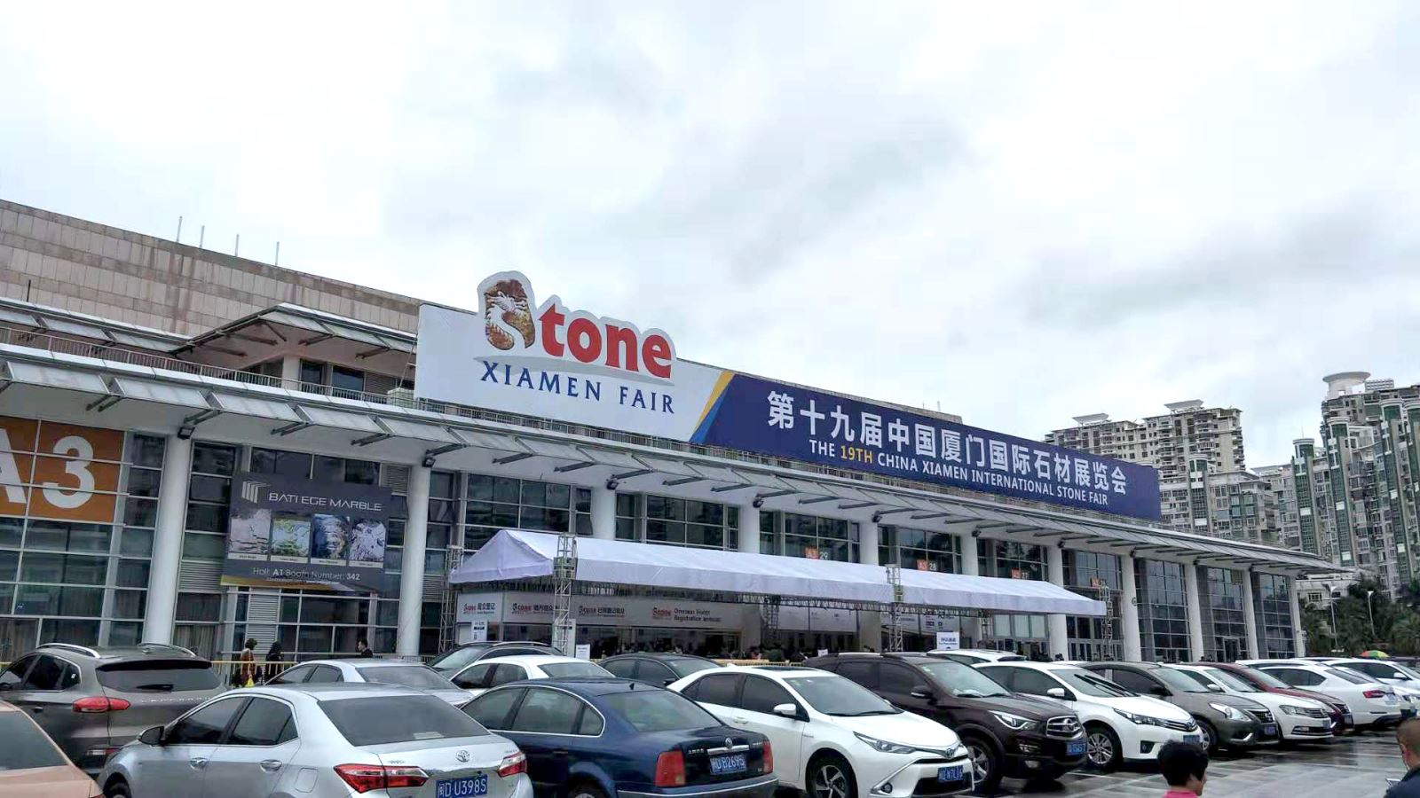 2019�B�Tʯ��չ ��Ʒ�|Ψ�� �Ї���u���� �� Ψ��ʯӢ�u