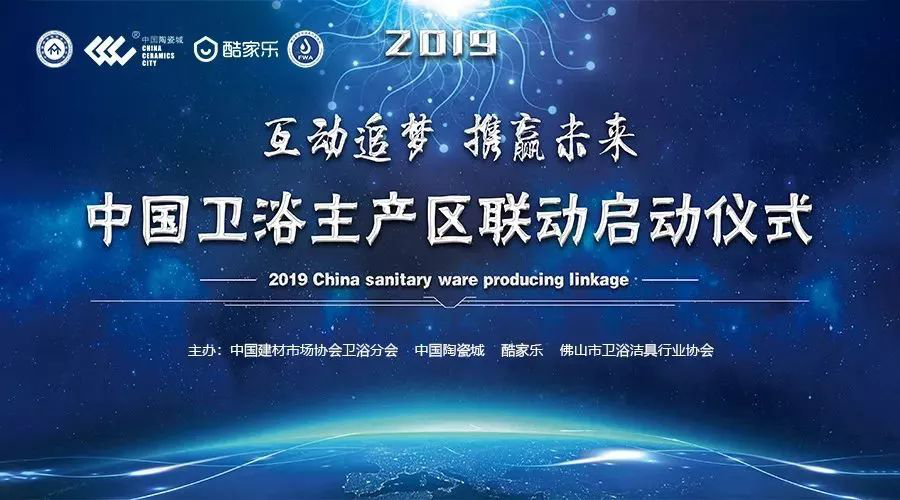 �Ї��մɳǔy���������c2019�Ї��lԡ���a�^�ӆ��Ӄxʽ