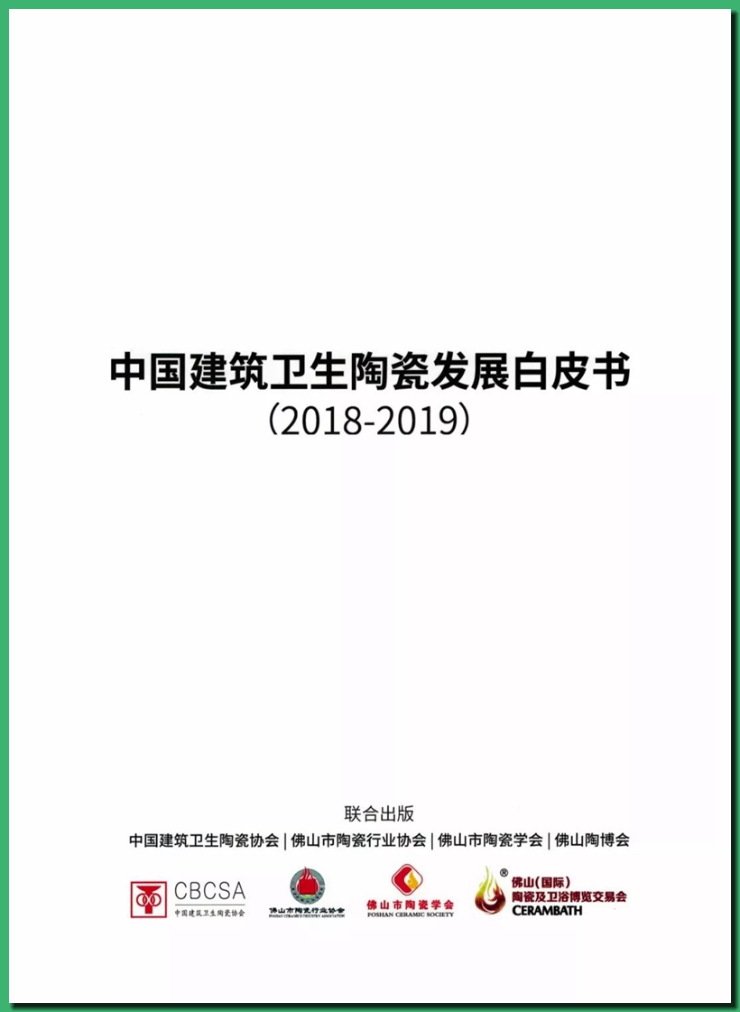 2019�Ї������l���մ�څ�ݷ����� ���Ї������l���մɰlչ��Ƥ��2018-2019���l����