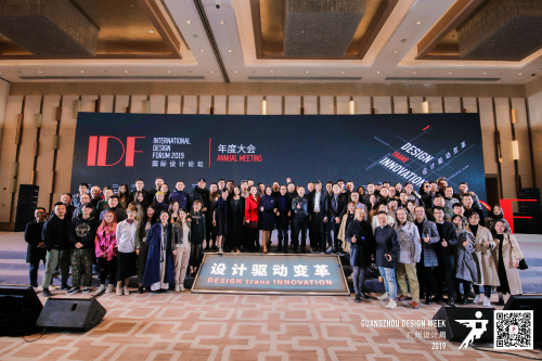 16 ��(gu��)�H�O(sh��)Ӌ(j��)Փ����IDF��2019��ȴ��(hu��)���ּ��e��Ӱ.jpg