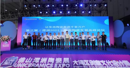 �����ã�̶��2021���l(f��)���մɰl(f��)չ�߷�Փ�����ʻ��