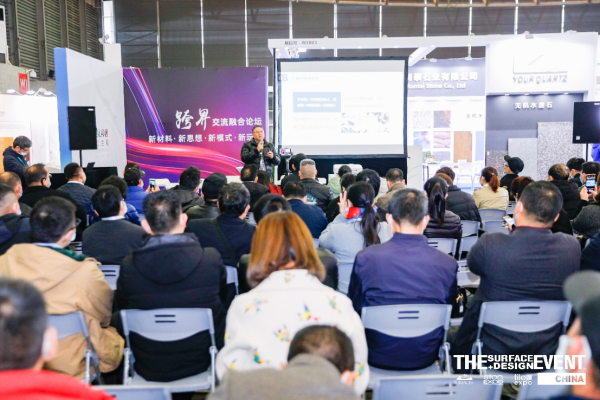 SURFACES China 2022�Ϻ��؉������չ�^��ע���_�ţ������ИI�lչ�C����