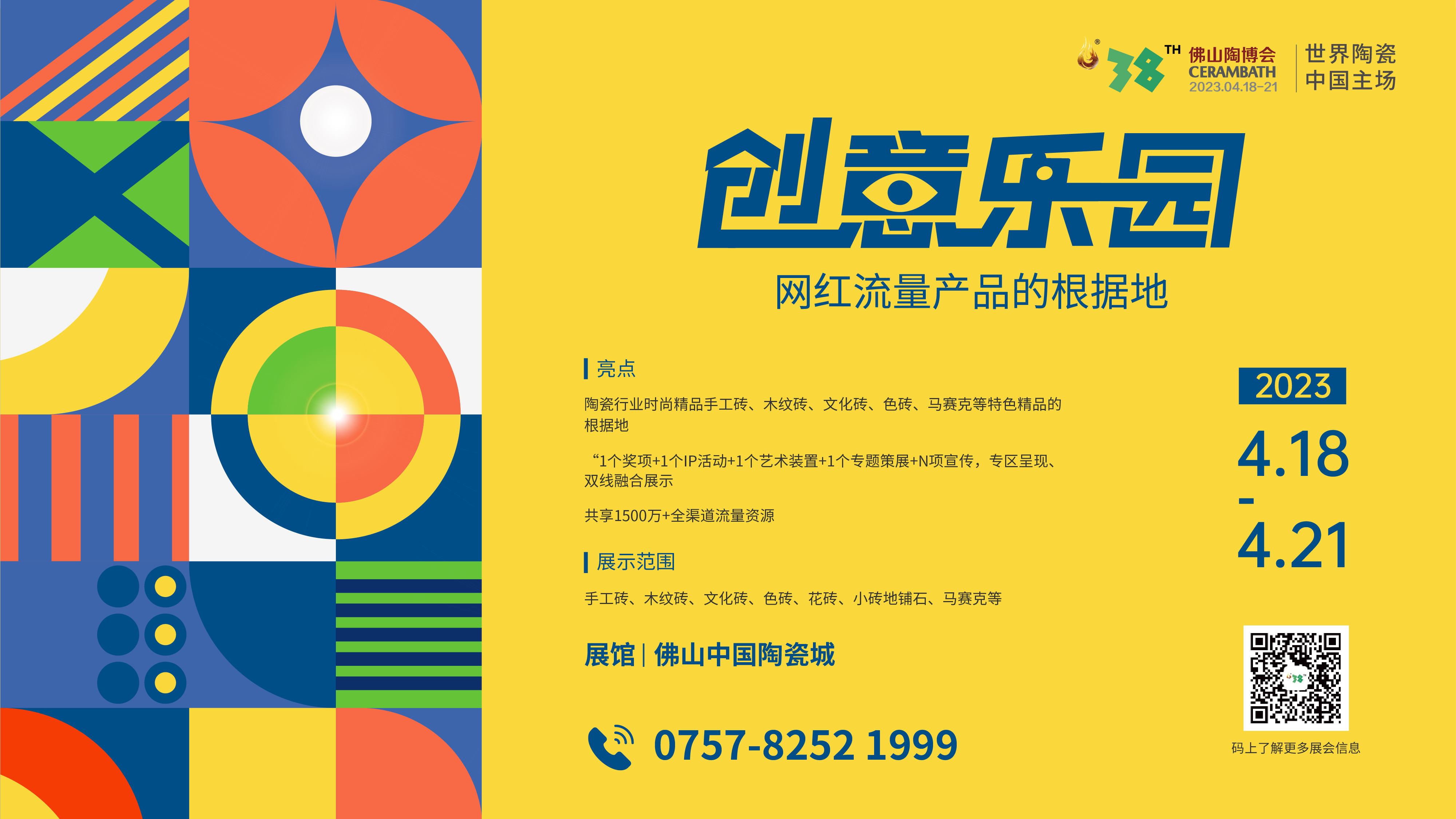 ��(chu��ng)�☷(l��)�@���@�����մɽ硰�W(w��ng)�t�������a(ch��n)Ʒ�ĸ���(j��)��