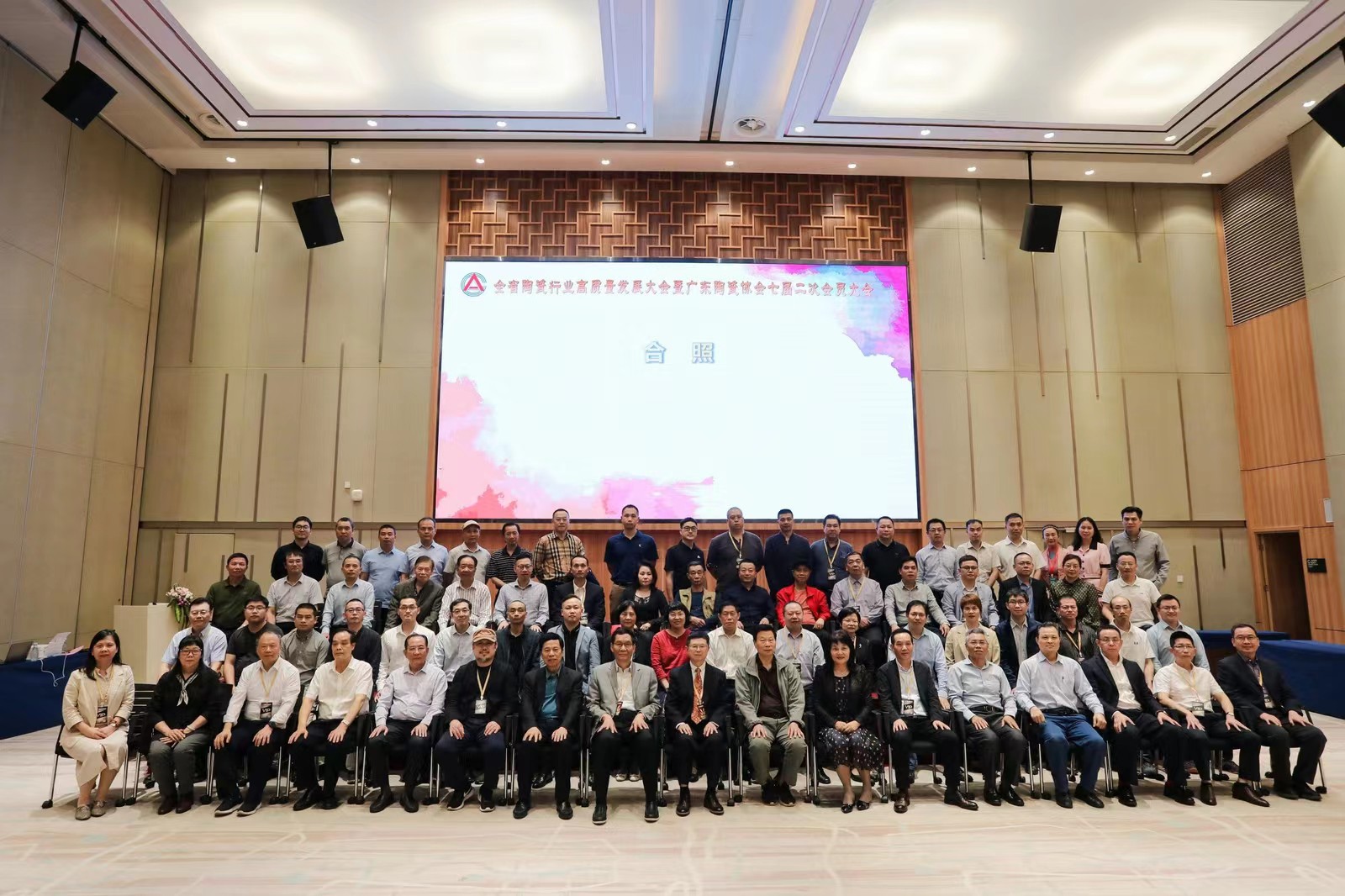 ȫʡ�մ��ИI(y��)���|(zh��)���l(f��)չ��� �ߏV�|�մɅf(xi��)���ߌö��Ε��T����ڷ�ɽ�e��