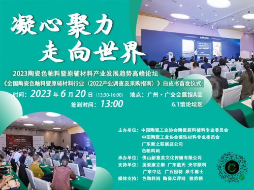 2023�մ�ɫ������ԭ�o���Ϯa(ch��n)�I(y��)�l(f��)չڅ�ݸ߷�Փ���߮a(ch��n)�I(y��)��Ƥ���װl(f��)�xʽ�ɹ��e�k��