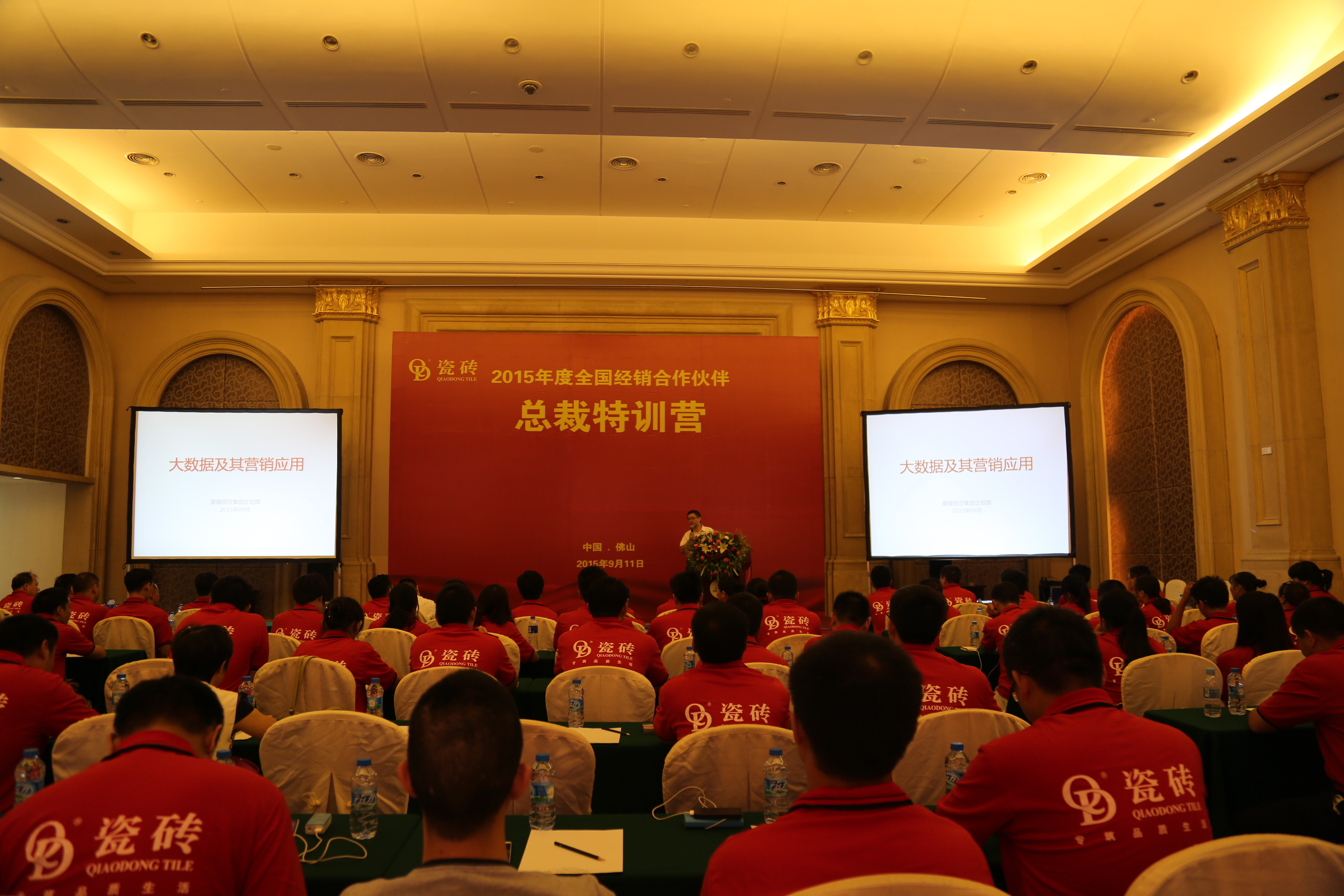  ����QD�꣬���V������