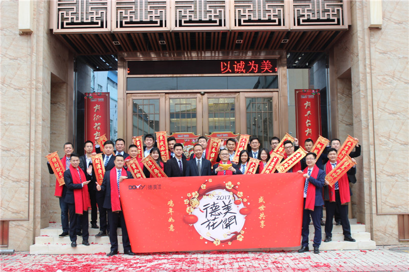 2017���������_ ���������ɴu����2017�����}�ƏV