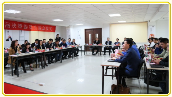 卡米亞產(chǎn)品決策委員會成立182.jpg