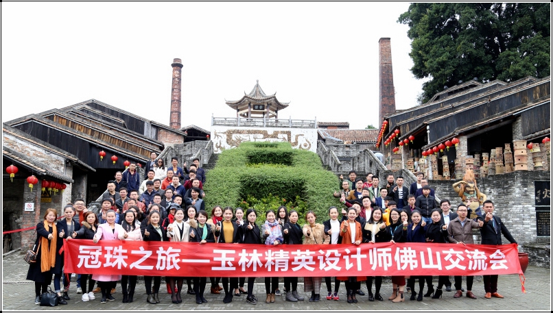 ����֮�� | ���־�Ӣ�O(sh��)Ӌ(j��)����ɽ�������A�M�ɹ�