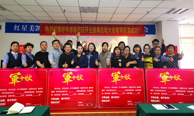 ȼ������(d��ng)ح���ͺ��ز��´Ŵu�ĵ��R�_(k��i)�I(y��)��