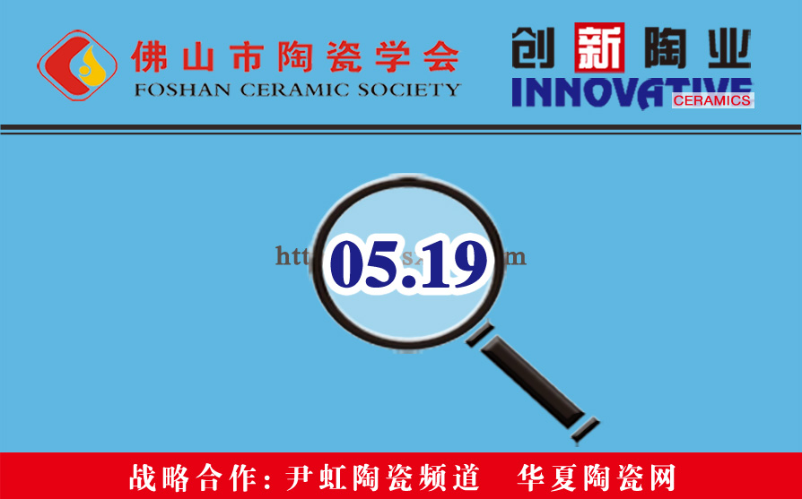 �՘I(y��)��(li��n)����2017.05.19��