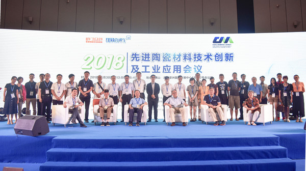 �Ƽ�ֱͨ܇|���M�մɲ��ϼ��g�����c���I���Õ��h�ɹ��e��