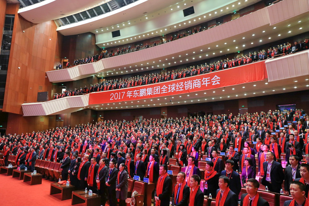 ׃���\�lչ�������Aδ������2017��|�i���Fȫ���N������A����Ļ