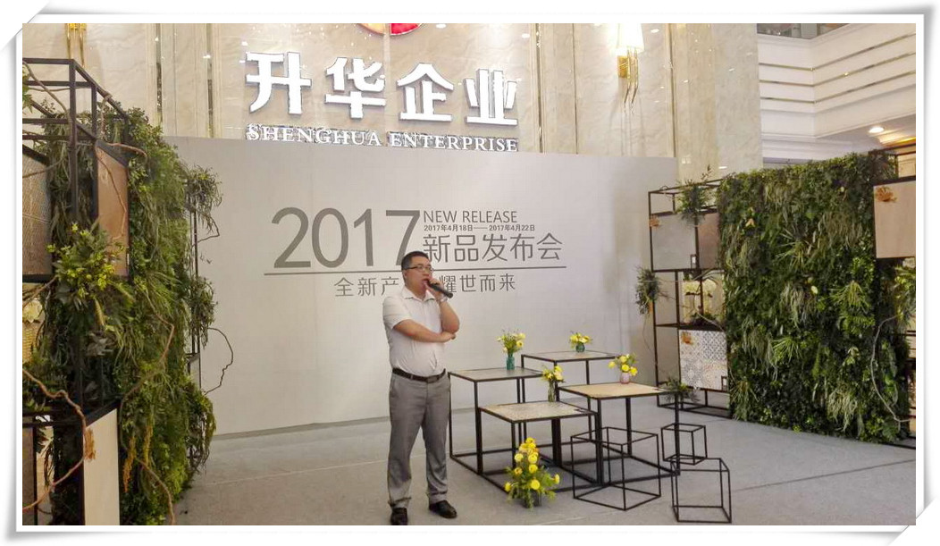 �m���������������A�մ���Ʒ�l�����A�M�ɹ�