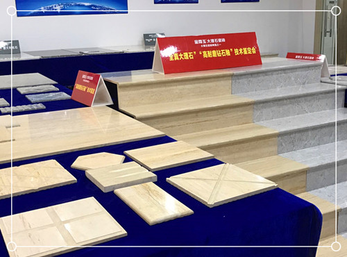 ���������ʯ�ɴu��(l��i)����ˣ� ��ȫ�桱���g(sh��)ͨ�^(gu��)�b����