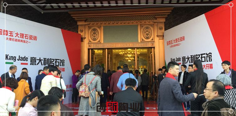 ���������ʯ�ɴu�������ʯ�^ʢ���_(k��i)Ļ