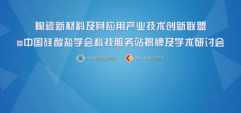 �մ��²��ϼ��䑪(y��ng)�îa(ch��n)�I(y��)���g(sh��)��(chu��ng)��(li��n)�����Ї������}�W(xu��)��(hu��)�Ƽ�����(w��)վ���Ƽ��W(xu��)�g(sh��)��ӑ��(hu��)