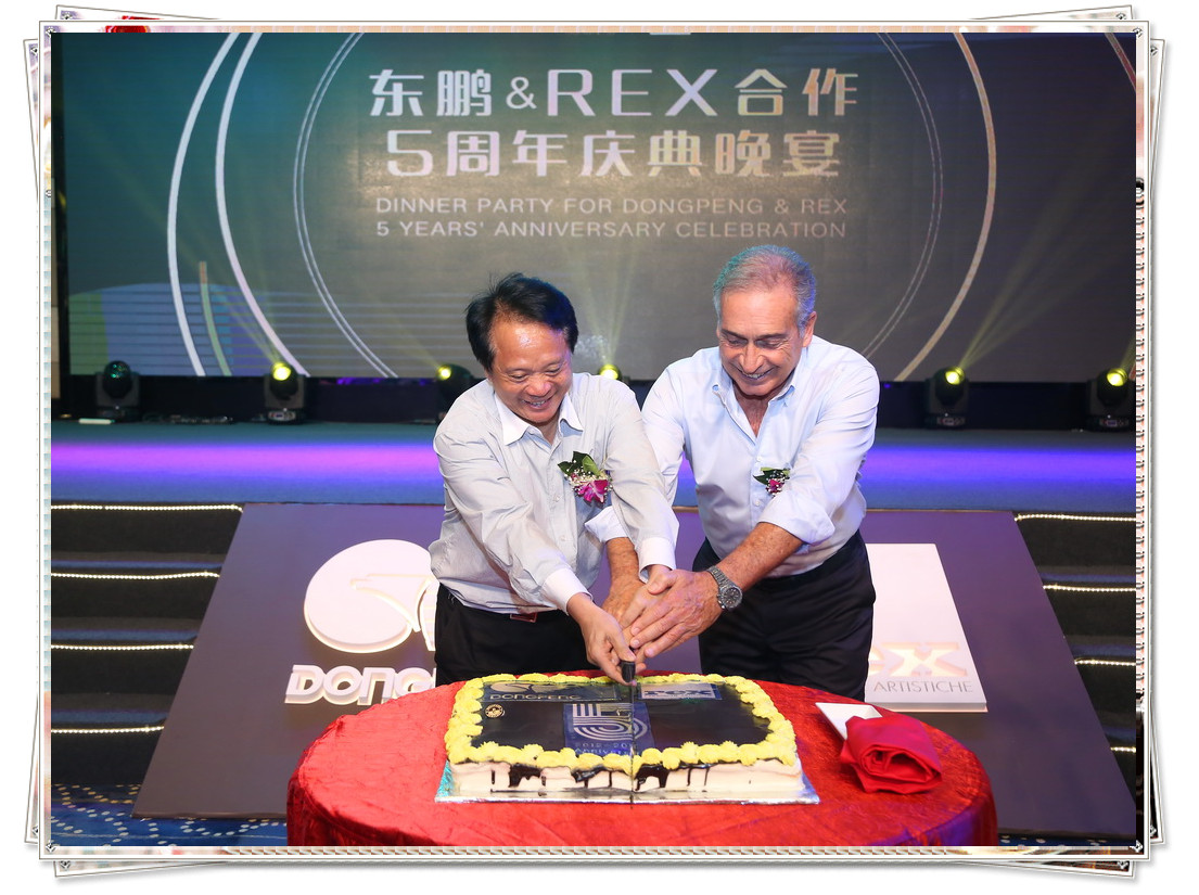 �R�ľ��������A�Ї�����2017��DPIȫ�����N����ȷ���ߖ|�i&REX�J˼����5����c���ڷ�ɽ���ž`��