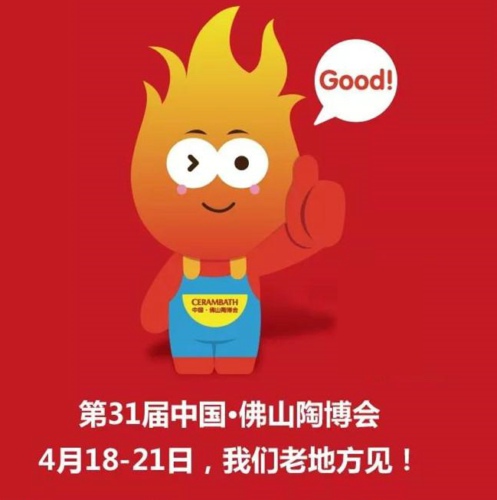 ��2017���Ї�����ɽ�ղ�����������2018�մ��ИI�߄�