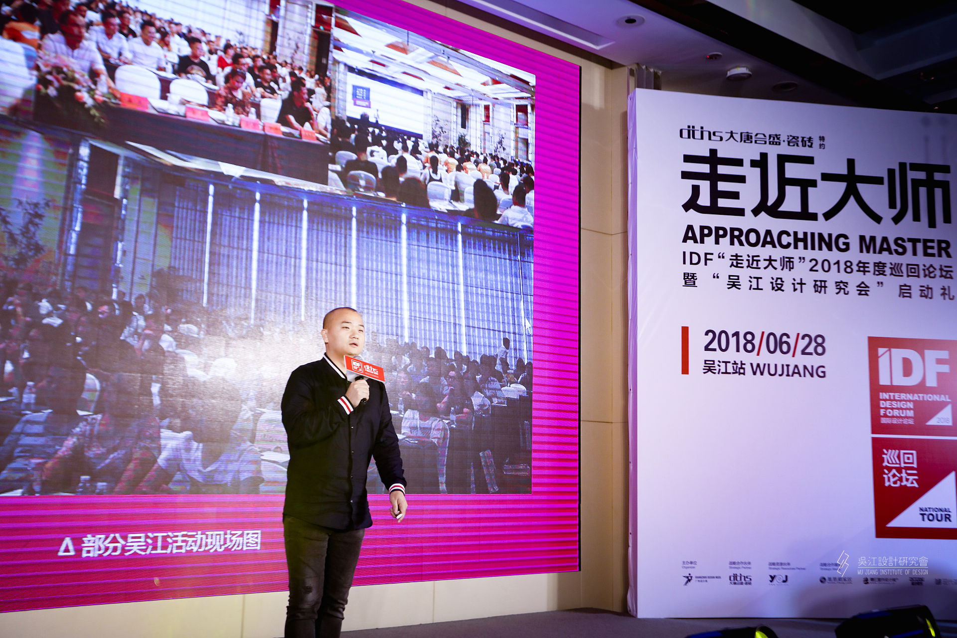 7 廣州設計周執(zhí)行總監(jiān)賀文廣分享IDF“走近大師”系列活動.jpg