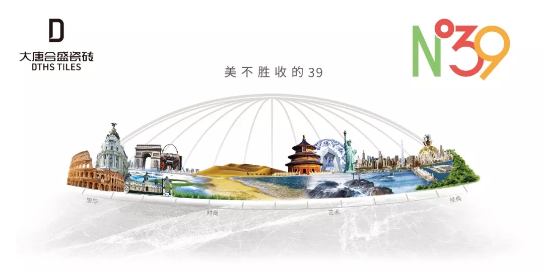 ���ƺ�ʢ�ɴu��ƷN��39ȫ�����У��_���l���A�M�ɹ�