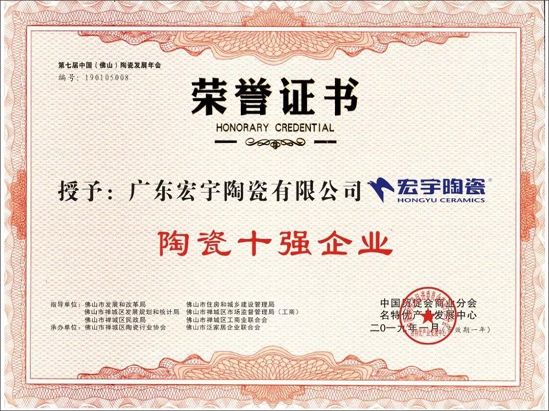 2019�_(k��i)�T�tح�����մɘs�ǡ��մ�ʮ��(qi��ng)��I(y��)��